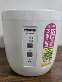 2026年最新】ZOJIRUSHI 加湿器の人気アイテム - メルカリ