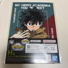 NATO様 リクエスト 2点 まとめ商品