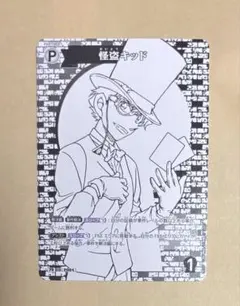 名探偵コナン 怪盗キッド パートナーカード　プロモ