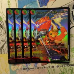 2026年最新】ボルシャック栄光ルピアの人気アイテム - メルカリ
