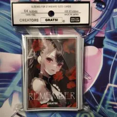 2026年最新】grats emberの人気アイテム - メルカリ