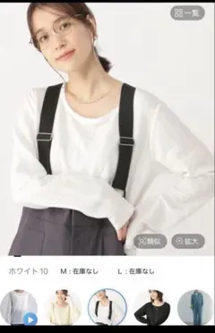 ラッセルレースクルーネックプルオーバー　ホワイト