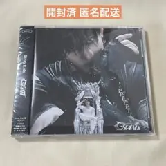 【即購入可】Stray Kids GIANT FC盤 バンチャン