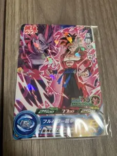 ドラゴンボール カード 最強ジャンプ 付録 特典 ラッシュデュエル 遊戯王