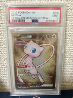 2026年最新】ポケモンカード ウルトラプレミアムコレクションの人気
