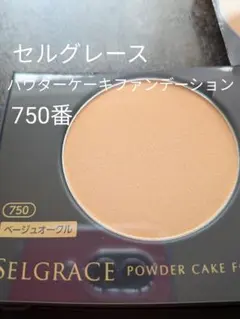 2026年最新】ナリス セルグレース パウダーベールの人気アイテム