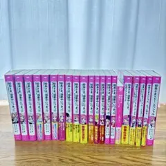 2026年最新】総長さま、溺愛中につきの人気アイテム - メルカリ