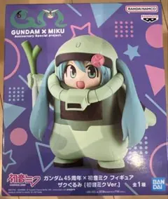 ガンダム45周年✖️初音ミク　フィギュア　ザクぐるみ　［初音ミクversion］