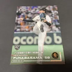 2026年最新】エポックワンの人気アイテム - メルカリ