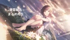 プロセカ　東雲絵名 まとめ売り