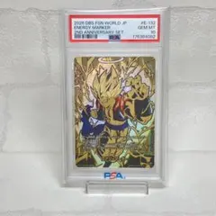ゴジータ エナジーマーカー PSA10 E132 2nd ANNIVERSARY