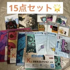 HUNTER × HUNTER 一番くじ 下位賞セット