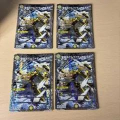 聖霊王アルファディオスGS 銀トレジャー 4枚