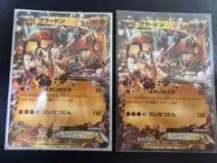 バラ売り可 グレイモン AD1-001 パラレル プロモ 超テイマー - メルカリ