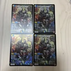 デュエルマスターズ ドキドキつよいデッキ サムライ シークレット 3種