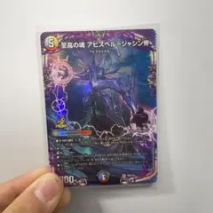 2026年最新】アビスベル=ジャシン帝 プロモの人気アイテム - メルカリ