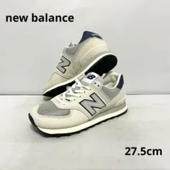 new balance U574 新品 27.5cm