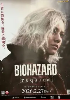 2026年最新】Biohazard ポスターの人気アイテム - メルカリ