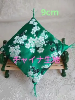 Item thumbnail for item 8bf7143c-52ae-4637-8b63-9d3971cf420d