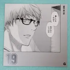 Item thumbnail for item 38757d88-30c9-43ce-a21b-c84fb014f424