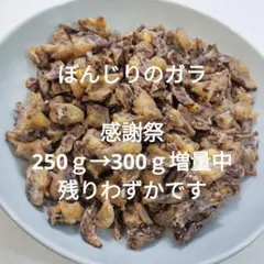 M様 リクエスト 2点 まとめ商品