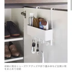 【定価2,690円】Yamazaki towerフック付き下駄箱収納ラックのサムネイル
