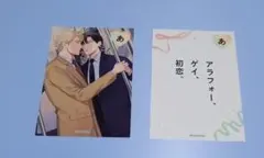 ビーボーイ35周年記念展 カルタ　ダヨオ