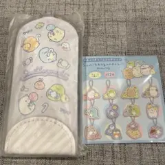 新品未使用！すみっコぐらし リール付きキーホルダーケース とチャーム　2点セット