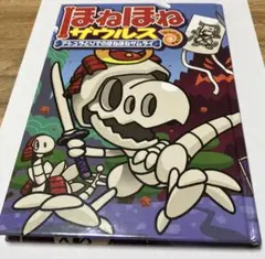 2026年最新】ほねほねザウルス 1の人気アイテム - メルカリ
