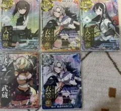 艦これアーケード 5枚セット