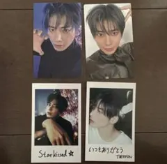 TXT Starkissed JAPAN テヒョン 4セット