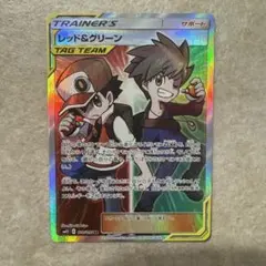 ★ レッド&グリーン SR SM12 オルタージェネシス 108/095 美品