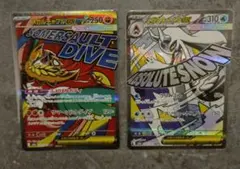 メガユキメノコ　メガルチャブルMA