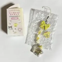 ポムポムプリン 星屑ベイビー シークレットストラップ