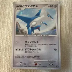 ラティオス ラティアス キモリ マクドナルド マックPROMO ポケモン