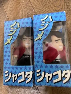 8cm CD 船木誠勝 サイレンサー 雄っぱいたまんねジャケ 雄臭たまんね
