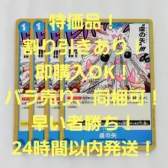 おまめ様 リクエスト 4点 まとめ商品