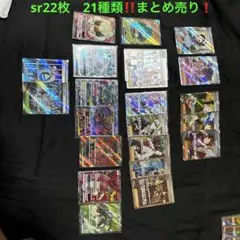 ポケモンカード sar sr ma まとめ売り - メルカリ