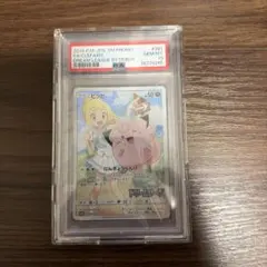 2026年最新】ピッピ chr psa10の人気アイテム - メルカリ