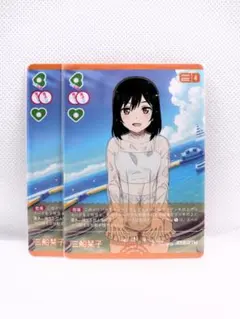 2026年最新】三船栞子 プロモの人気アイテム - メルカリ