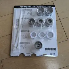 2026年最新】アムウェイ 浄水器部品の人気アイテム - メルカリ