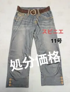 スビニエ転写パンツ