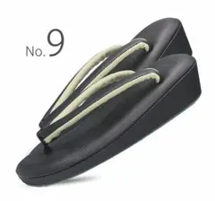 草履 低反発 帆布 足が痛くならない ハイクッション