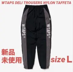 最安値！WTAPS 25AW ナイロンパンツ　BK M 最安値！WTAPS 25AW ナイロンパンツ BK M 最安値！WTAPS 25AW ナイロン
