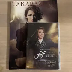 宝塚 雪組 fff フォルティッシッシモ DVD - メルカリ