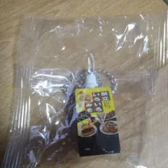 イチビキ 献立いろいろみそ キーホルダーノベルティ