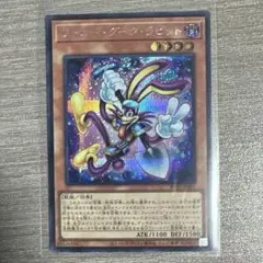 ファニーダークラビット プリズマティックシークレット 遊戯王 - メルカリ