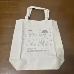 ハイキュー トートバッグ サンリオコラボ