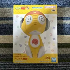 ケロロ軍曹 おおきなSOFVIMATES クルル曹長