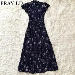 未使用級✨FRAY I.D 現行 ロングワンピース フリル プリーツ キャミ付